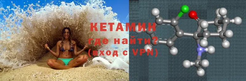 КЕТАМИН ketamine  Алатырь 