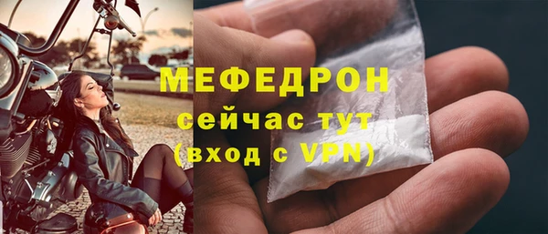 мефедрон VHQ Гусиноозёрск