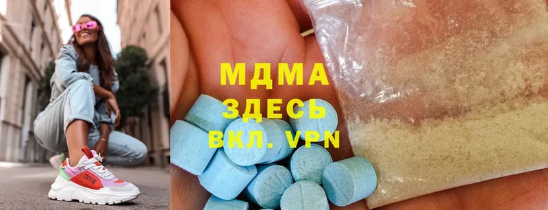 гидра маркетплейс  Алатырь  MDMA Molly 