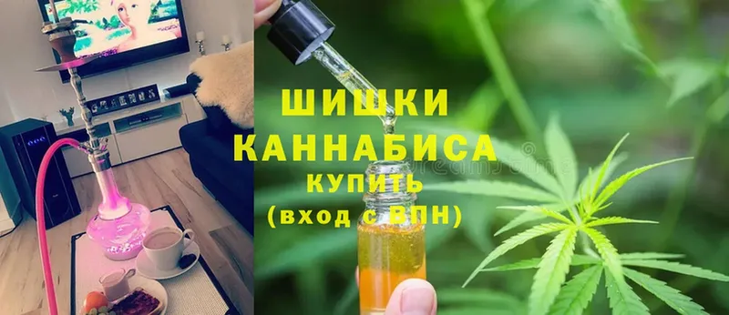 Бошки Шишки SATIVA & INDICA  гидра   Алатырь 